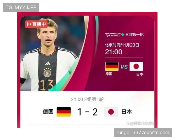 世界杯E组爆冷概率排行榜 世界杯E组爆冷概率排行榜