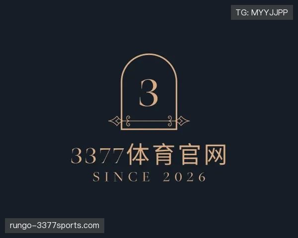 介绍3377